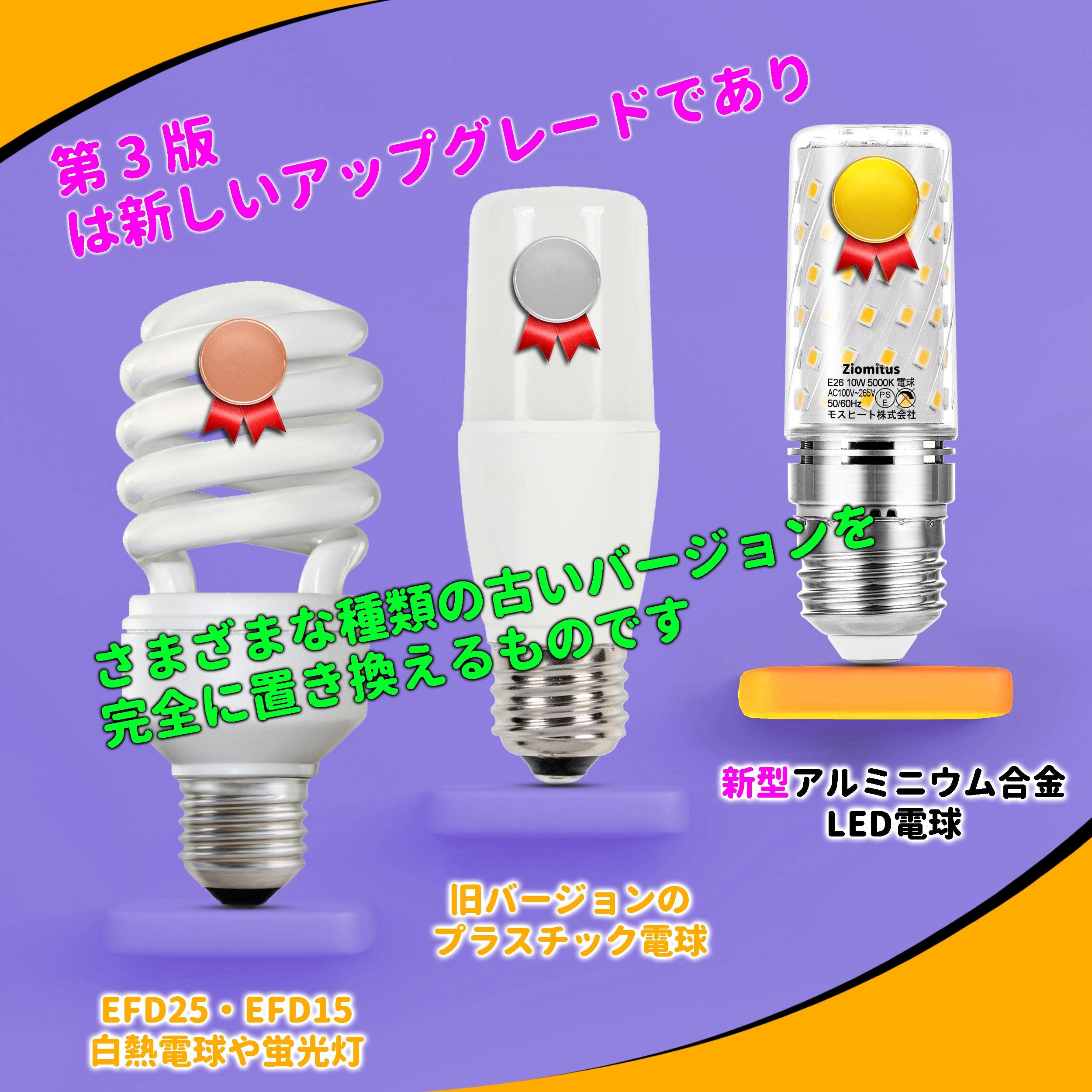 Amazon | LED電球 E26口金 100W形 昼白色相当 t型10W 1250lm e26 led 6