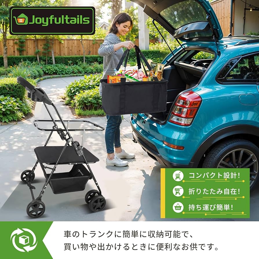 Amazon｜Joyfultails ショッピングカート ワンタッチ 折りたたみ