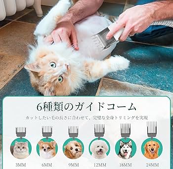 大特価❤️バリカン ペット用バリカンセット 12000Pa 超強力吸引 トリミング ❤️1品限り❤️ペット用バリカンセット グルーミング掃除機