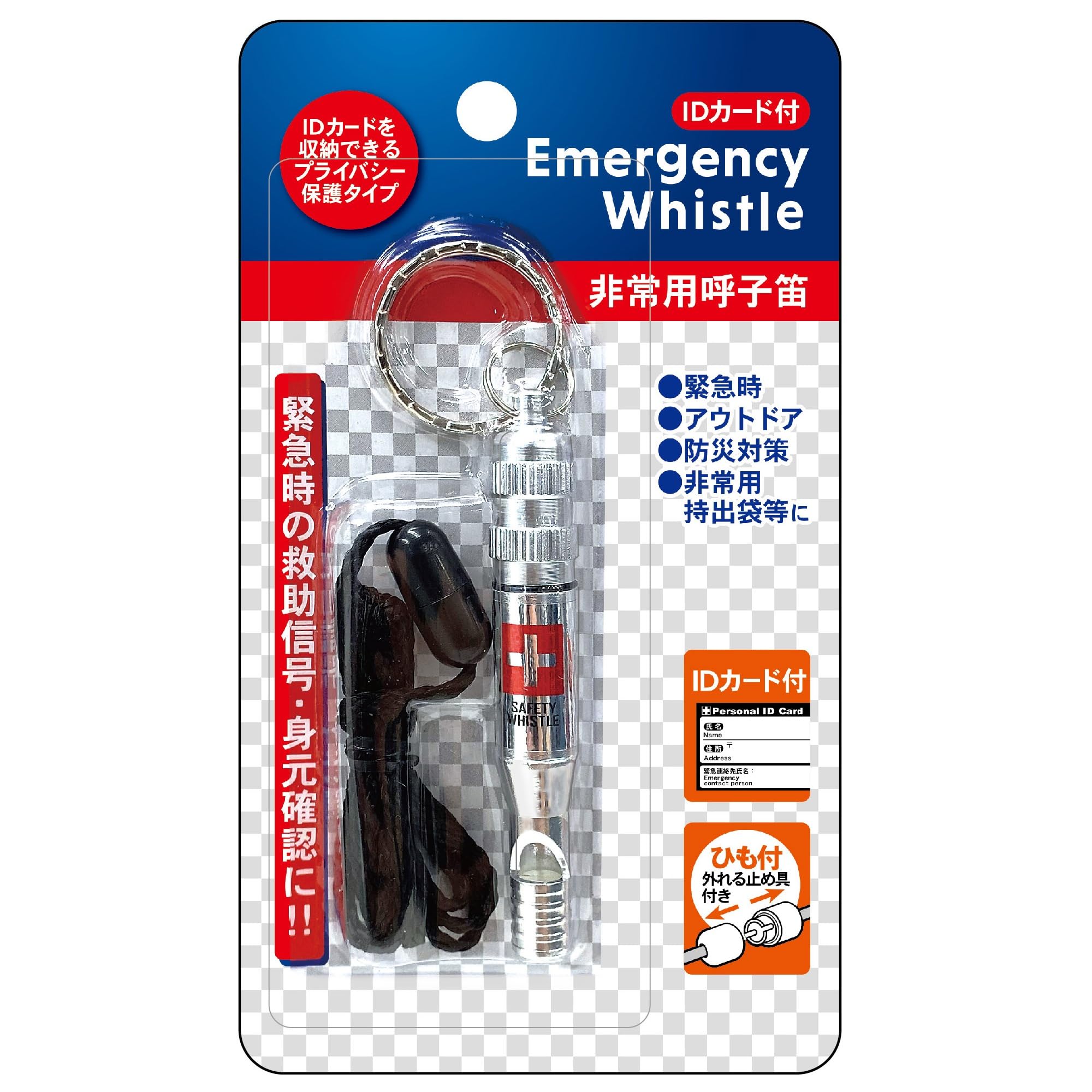 Amazon | レモン ホイッスル 非常用呼子笛 10個入 750006x10 SET