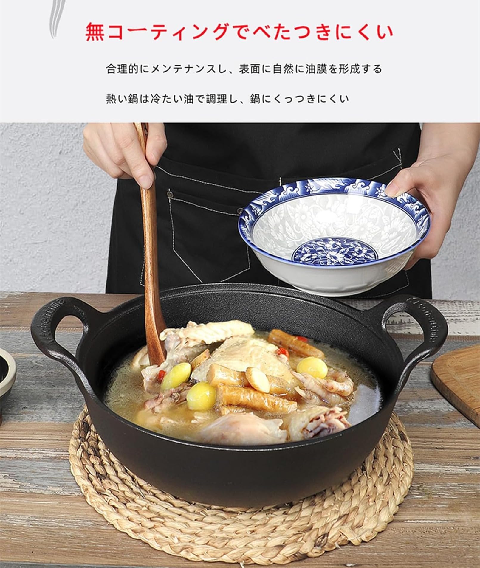 ⬛料亭の味をご家庭で♢プロが選ぶ味の匠・鉄鋳物製26cm深型【高級 ⬛料亭の味をご家庭で♢プロが選ぶ味の匠・鉄鋳物製26cm深型【高級