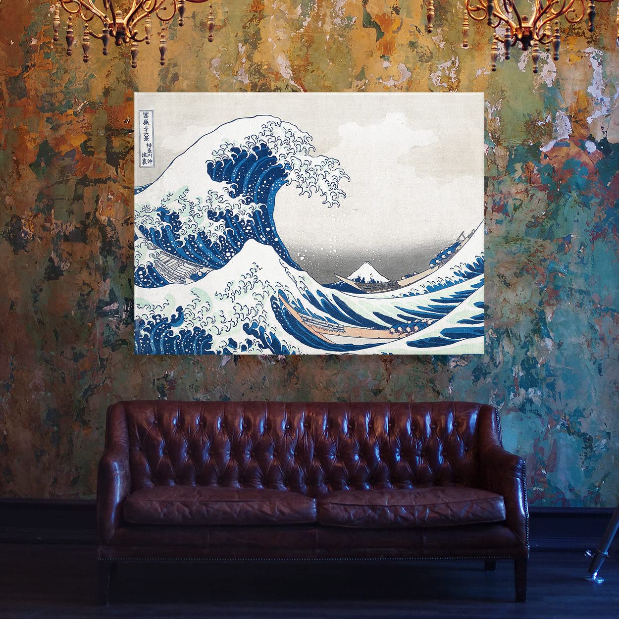 Amazon.com: Katsushika Hokusai, Tsunami 1615 Canvas Art - Home