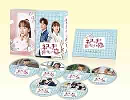 ネコの手も借りたい恋 DVD-SET1と2のセット！ Amazon.co.jp: ネコの手も借りたい恋 DVD-SET1 : シン