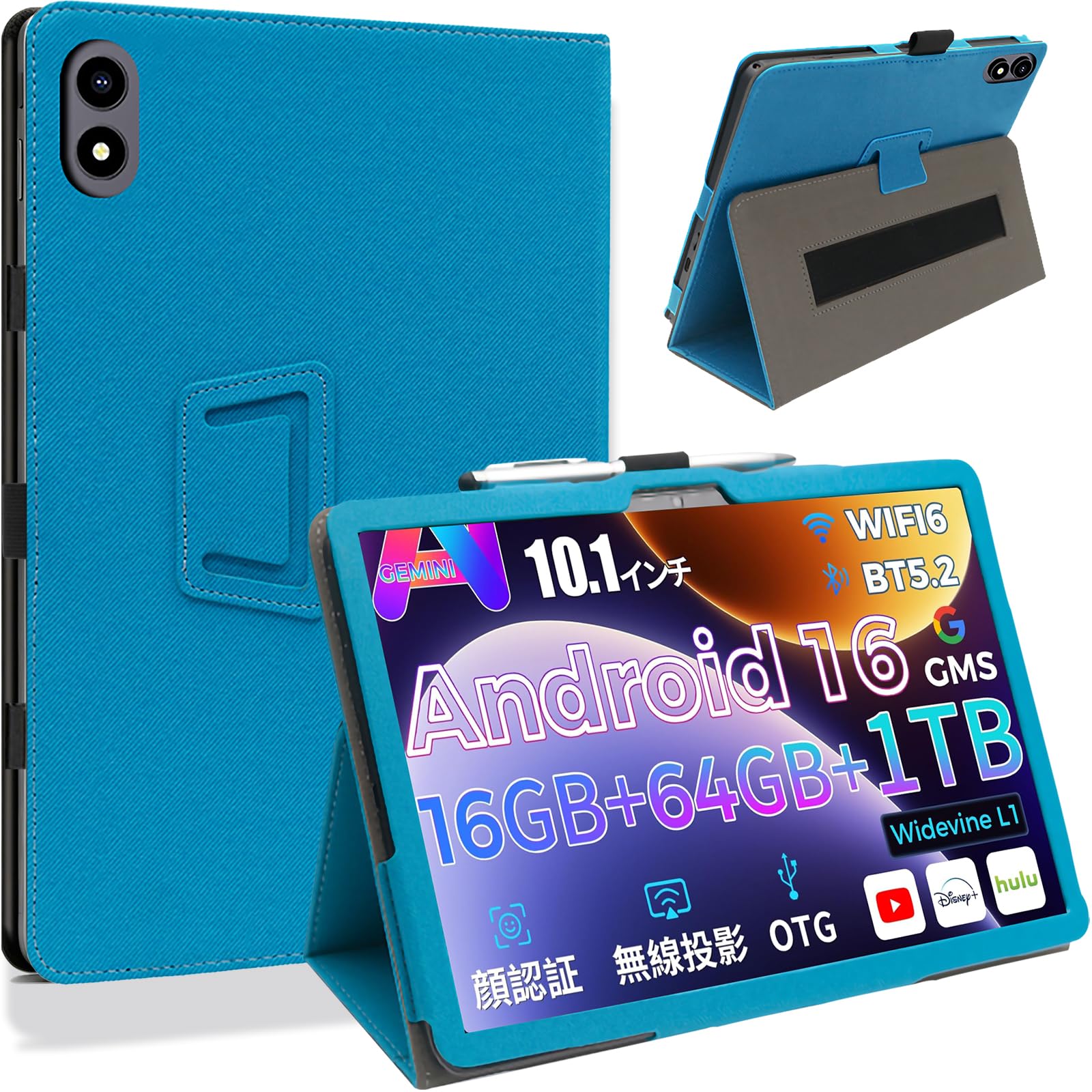 Amazon.co.jp: HEFENGKU RebotAi タブレットケース Android16 10インチ