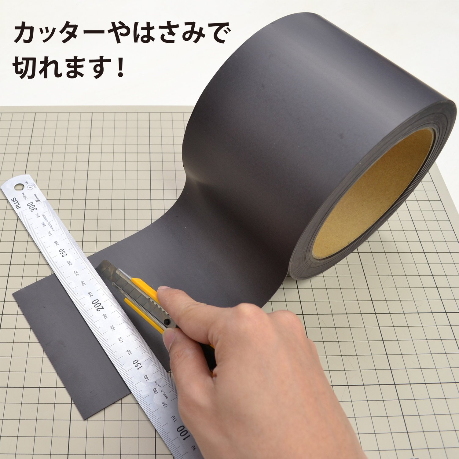 マグエックス マグネットロール 無地 100mm×10m×1mm MSMGR-1 Amazon.co.jp: マグエックス マグネットロール 無地 100mm×10m
