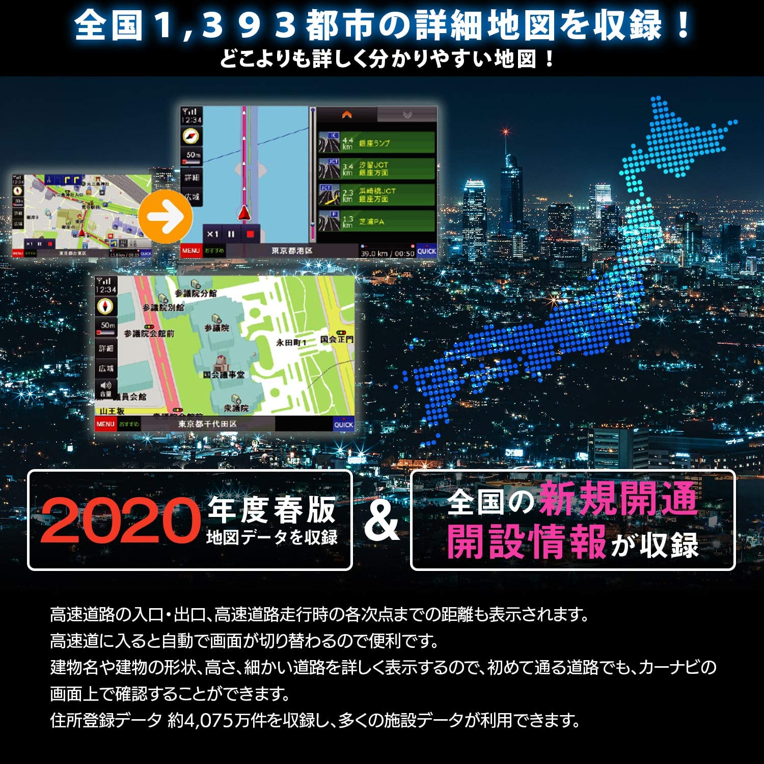 Amazon | [エンプレイス] ポータブルカーナビ 7インチ 8GB フルセグ