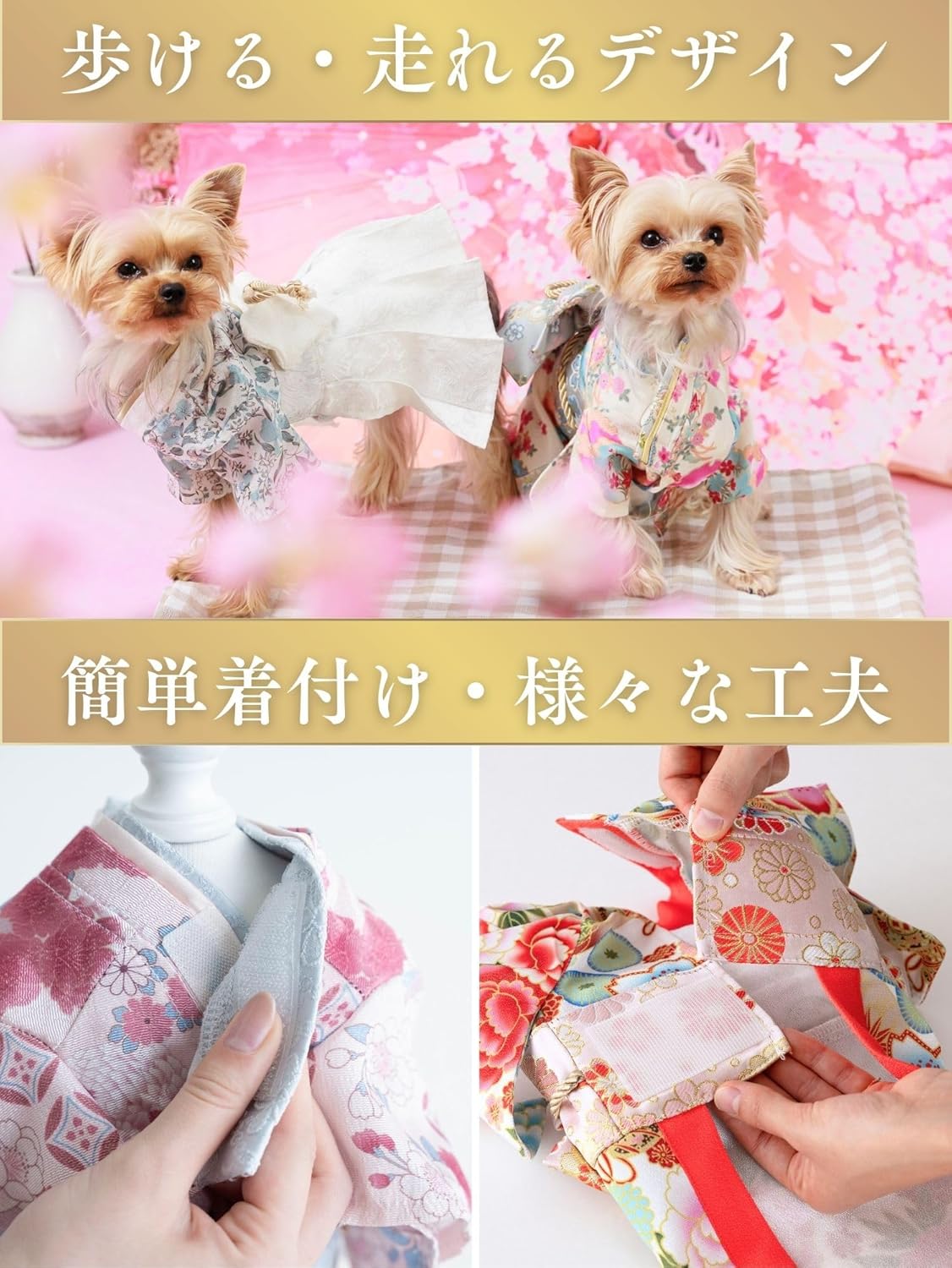 ONEKOSAMA OINUSAMA新作着物Sサイズ＊ 犬の着物（ONEKOSAMA OINUSAMA／ペット用品、生き物）の ONEKOSAMA OINUSAMA 犬 着物 [アイボリー/9L]