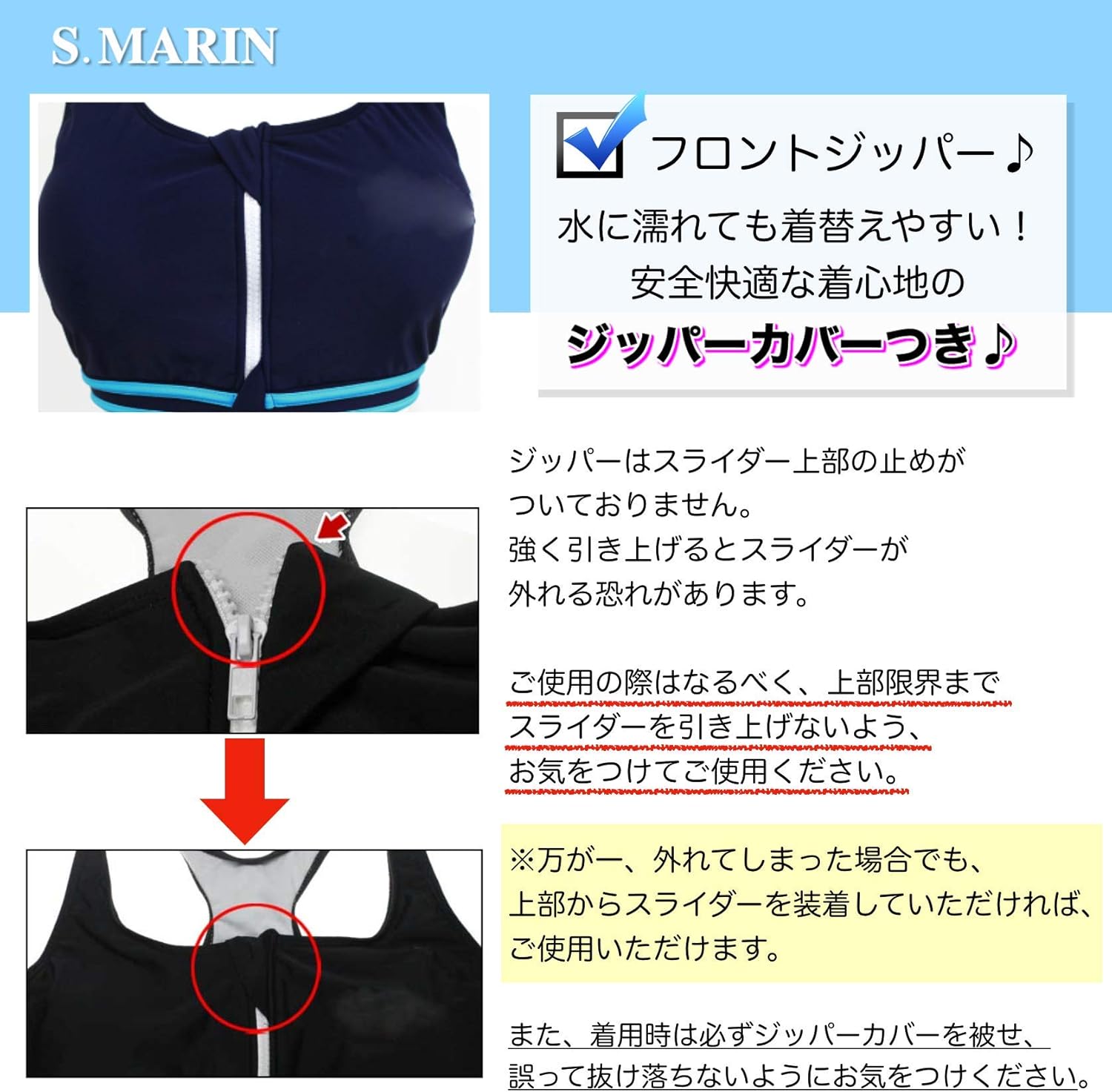 【S.MARIN】 2way レディース 水着 体型カバー セット （長袖 ラッシュガード タンキニ ３点セット） 紫外線防止 & 速乾吸水