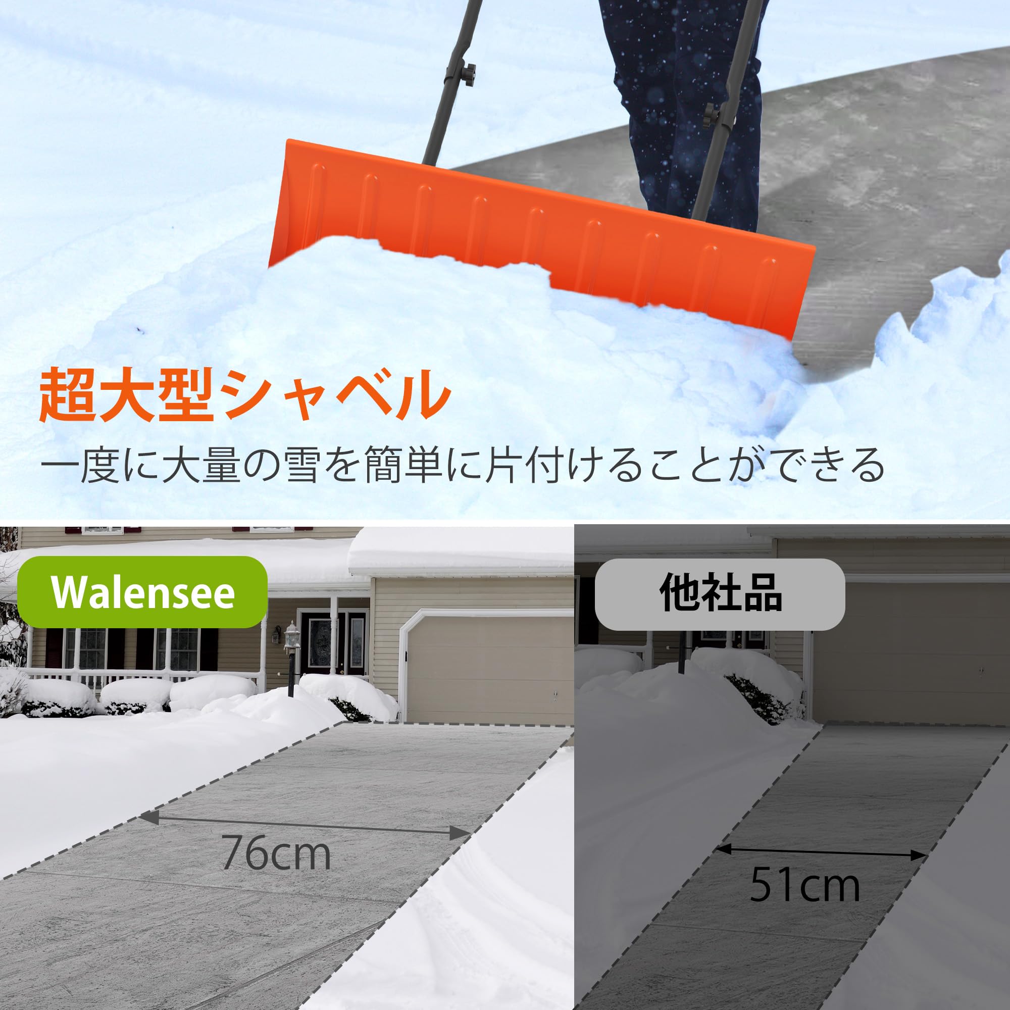 除雪用品 mizucee Amazon.co.jp: Walensee 76cm 金属製 スノーダンプ 車輪付き スノー