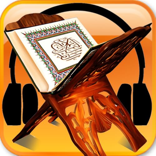 The Most Beautiful Quran Recitations