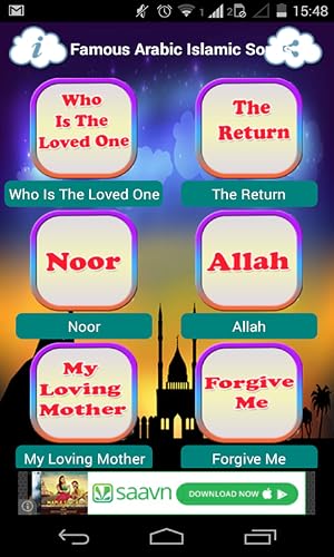Famous Arabic Islamic Songs (Offline Audio) – vue 3