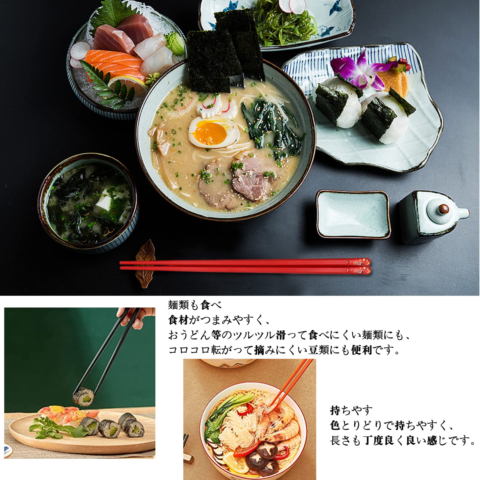 Amazon | 箸 6膳セット はし 家族 来客 子供 すべらない 非変形、耐熱 
