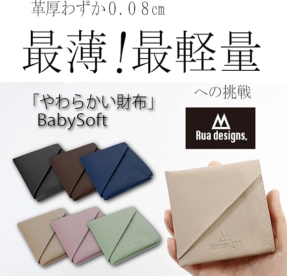 Amazon | [RUA-aoyama-] 財布 ミニ財布 クレジットカードケース