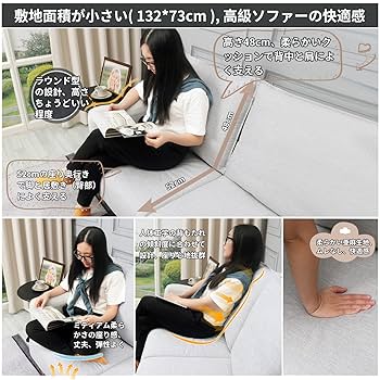 Amazon｜ソファ 2人、ソファー 2人掛け、快適な布芸ソファ 2人