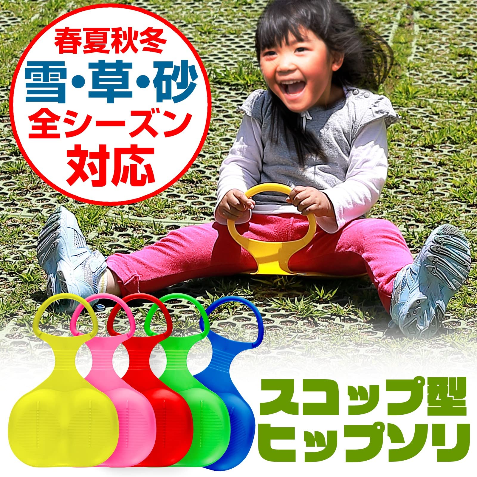そり3台&子ども用スコップ2本 Amazon.co.jp: [FUPUONE] スコップ 園芸 ガーデニングツール