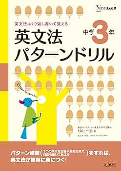 学研 ベスト英語 学研の頭脳開発『頭脳開発×学研教室 入学準備 2026年度版