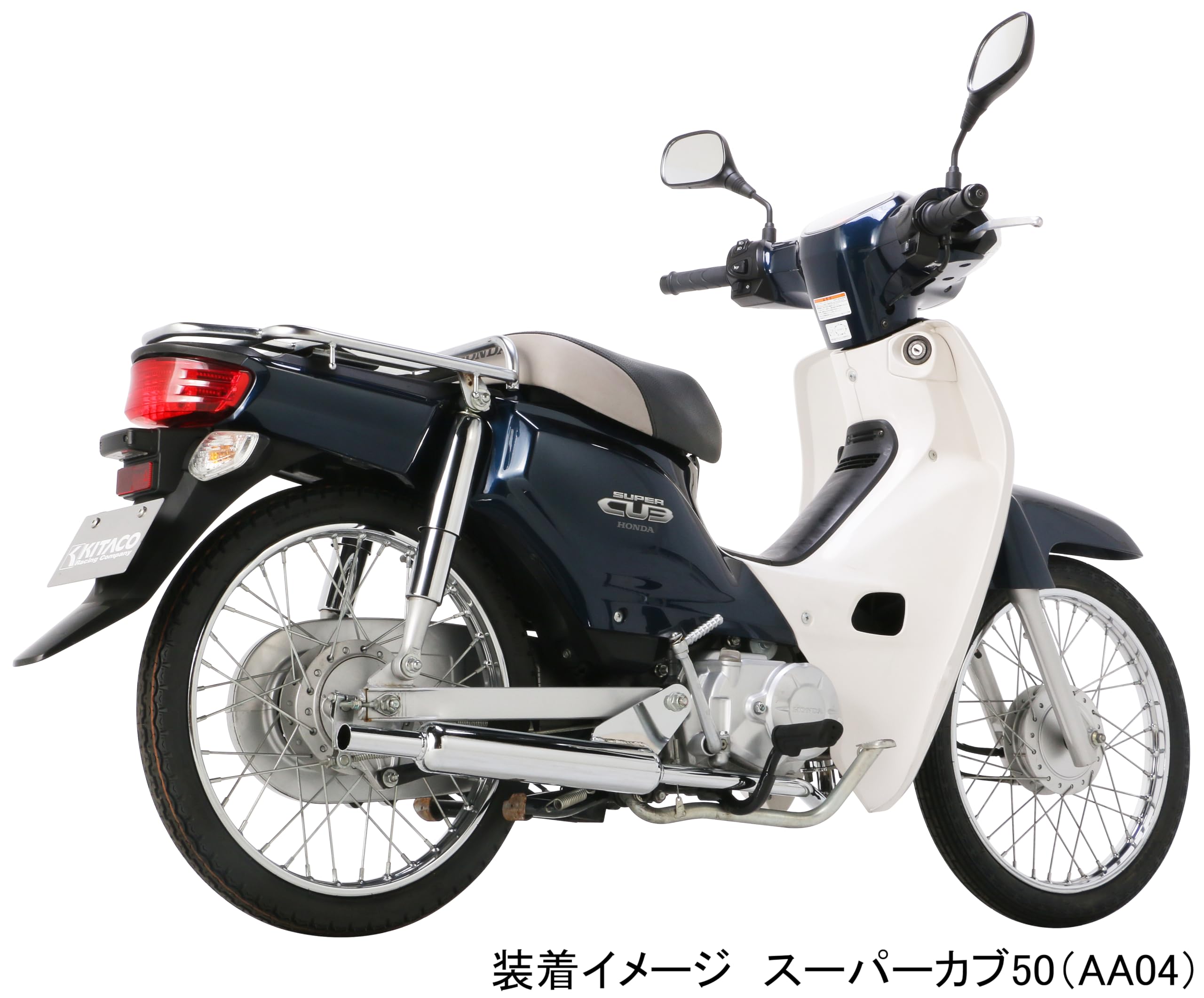 Amazon | キタコ(KITACO) ミニキャブトンマフラー スーパーカブ50FI