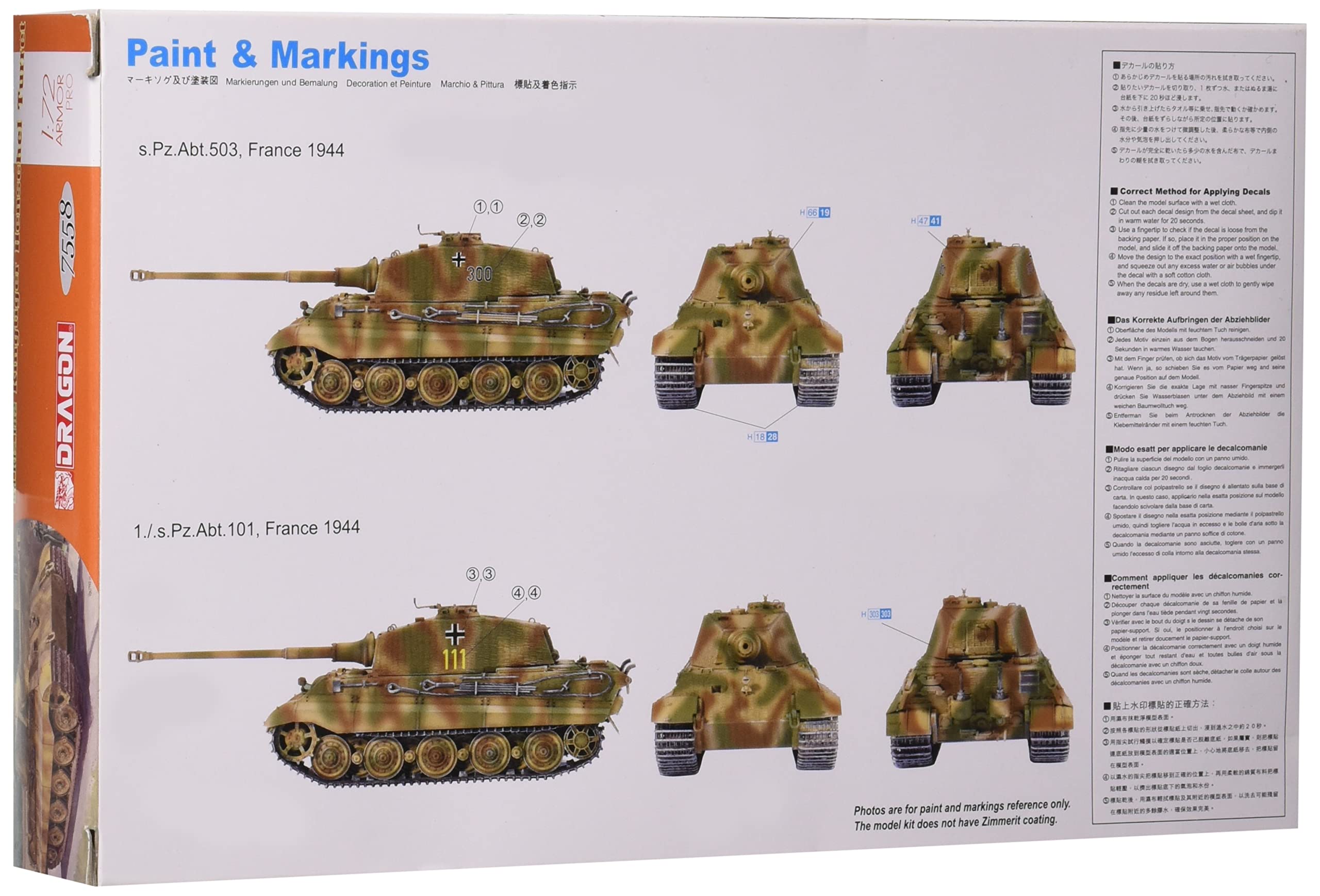 Amazon | ドラゴン 1/72 第二次世界大戦 ドイツ軍 重戦車キング