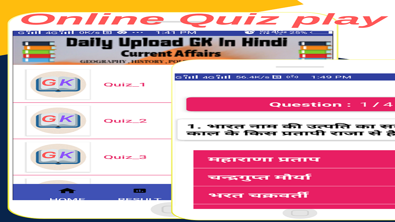 All SSC Exam Book PDF In Hindi - App on Amazon Appstore
