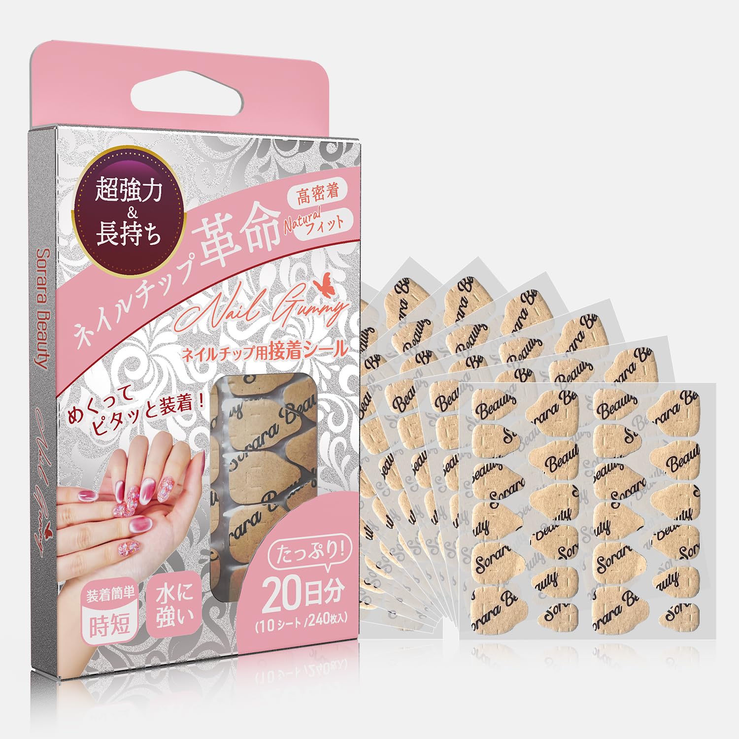 Amazon.co.jp: 【現役ネイリスト監修】SoraraBeauty 超強力 ネイル