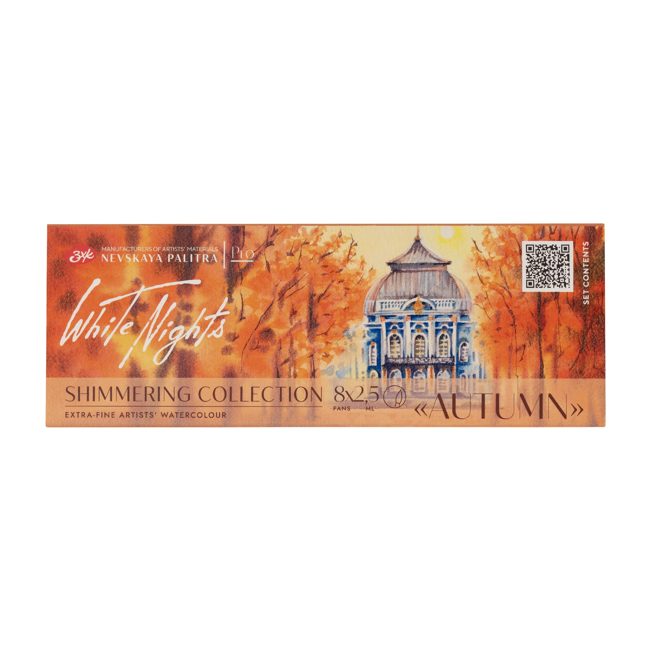 White Nights Autumn Extra Fine Artists Grade Professional Limited Edition Shimmering Watercolors 8 X 2.5 Ml Full Pans By Nevskaya Palitra (Autumn)