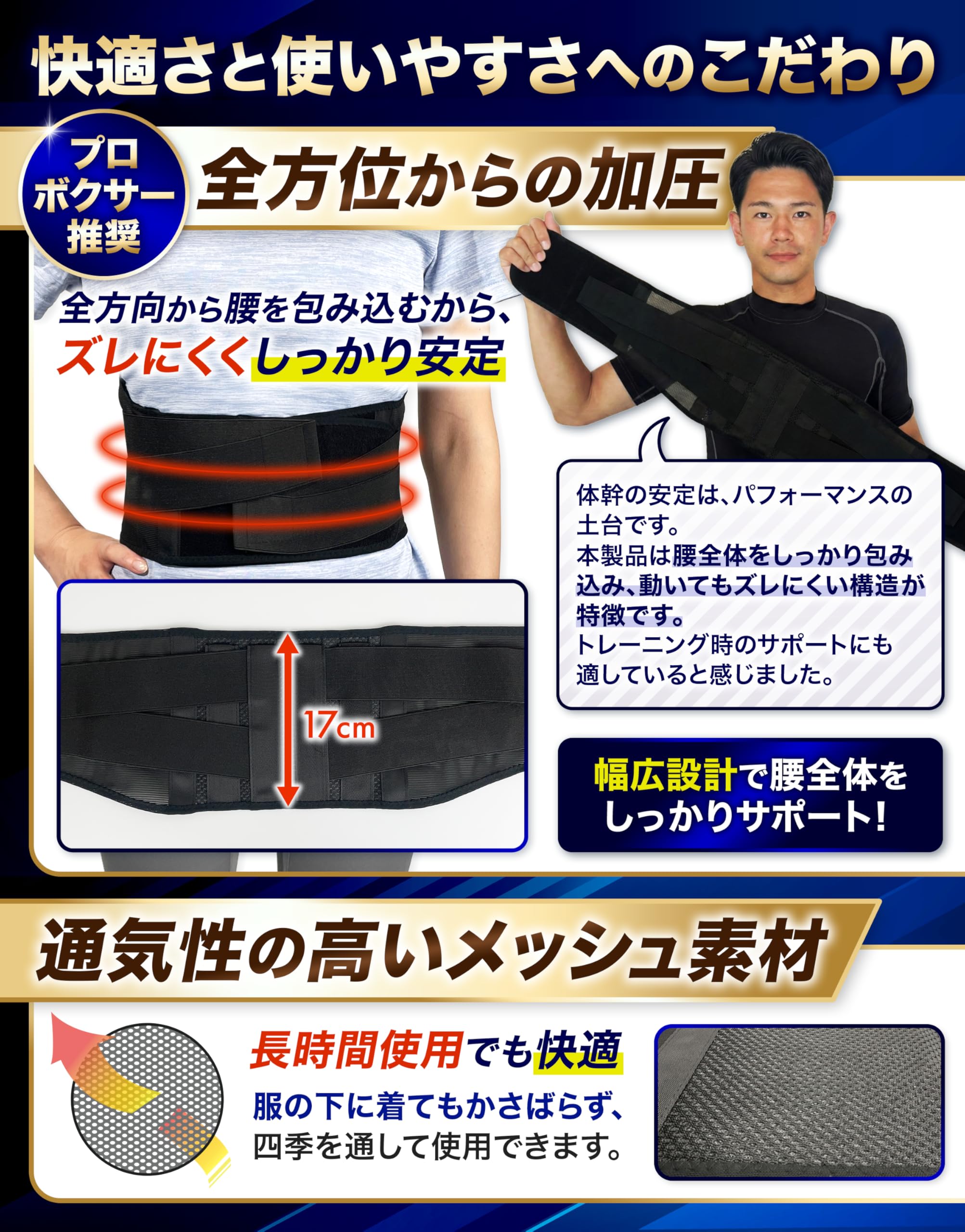 Amazon | 【TVや雑誌にも掲載】 腰サポーター 腰痛ベルト 【整形外科医