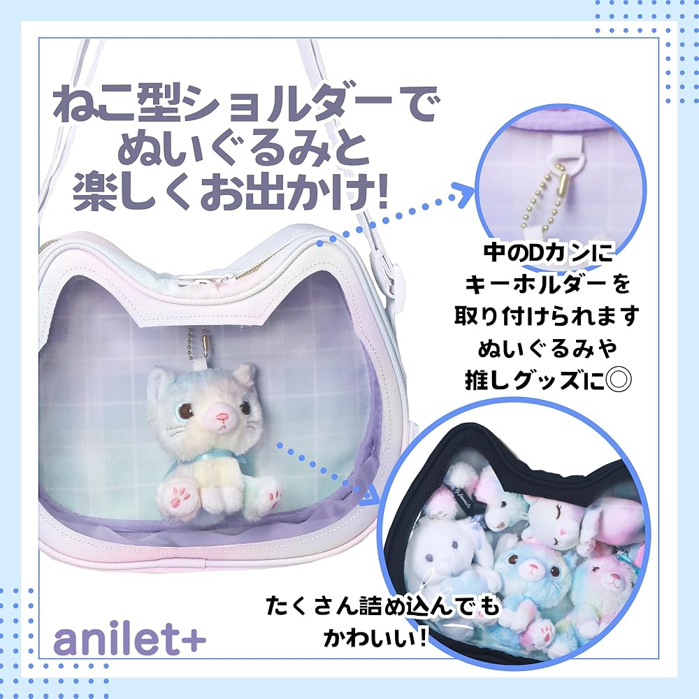 Amazon | [anilet+] ショルダーバッグ ネコフェイス 両面