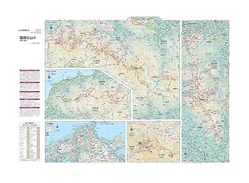 山と高原地図 29巻セット （2018〜2023年発行） 山と高原地図 29巻セット （2018〜2023年発行） 山と高原地図