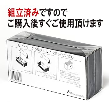 ストレイジボックス　12点セットまとめ売り　未使用 楽天市場】ストレイジボックス用 セパレーター 3枚入り