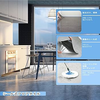 coco 静床10LB 単層塩ビ長尺シート | バイオマスロジンフロア シンコール・Tarkett