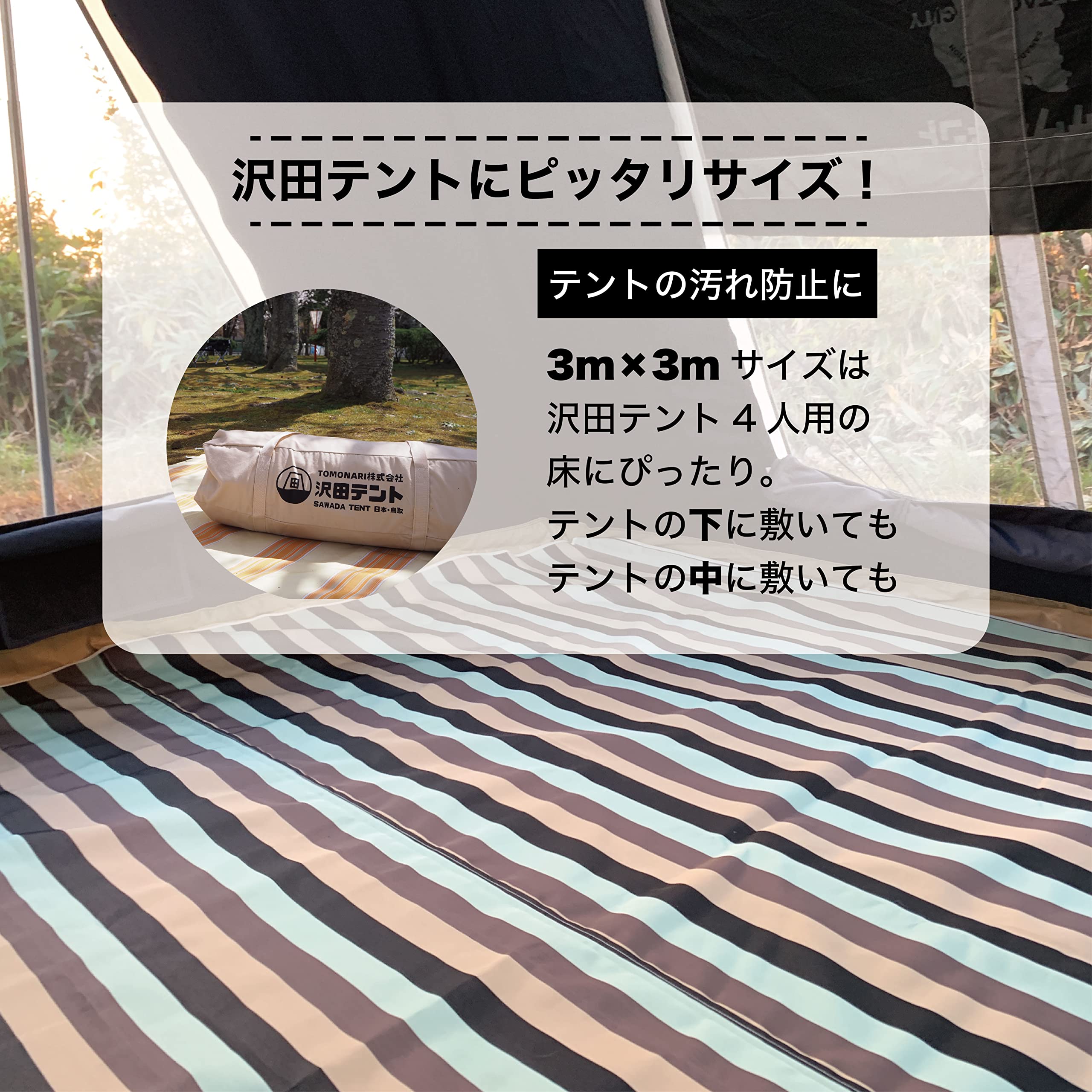 CAMPAL JAPAN - nono ピルツ12　サンド&amp;レッド(PVCグランドシート付) OGAWA ピルツ12 サンド×ダークブラウン | Abenteuer