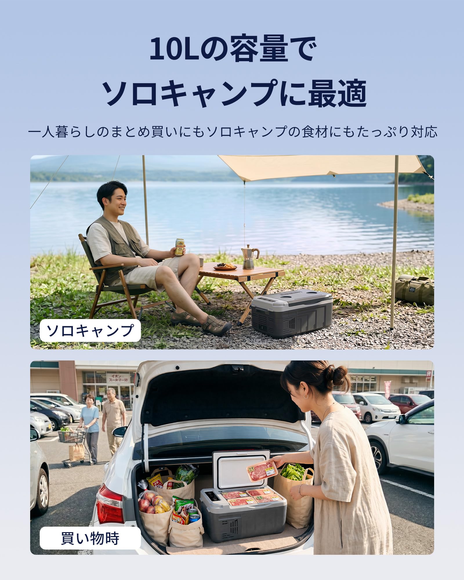 Amazon.co.jp: EUHOMY 車載冷蔵庫 ポータブル冷蔵庫 小型 10L 【-20