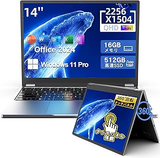 2.2K QHD ノートパソコン タッチパネル Office 2024 搭載 Windows11Pro 14インチ IPS液晶 DDR4 16GBメモリ/ M.2 SSD 512GB 第11世代 Celeron ラップトップ 5gWi-Fi/Type-C(FULL)/ウェブカメラ付き オンライン授業・在宅勤務・ビデオ鑑賞 2in1 ノートPC