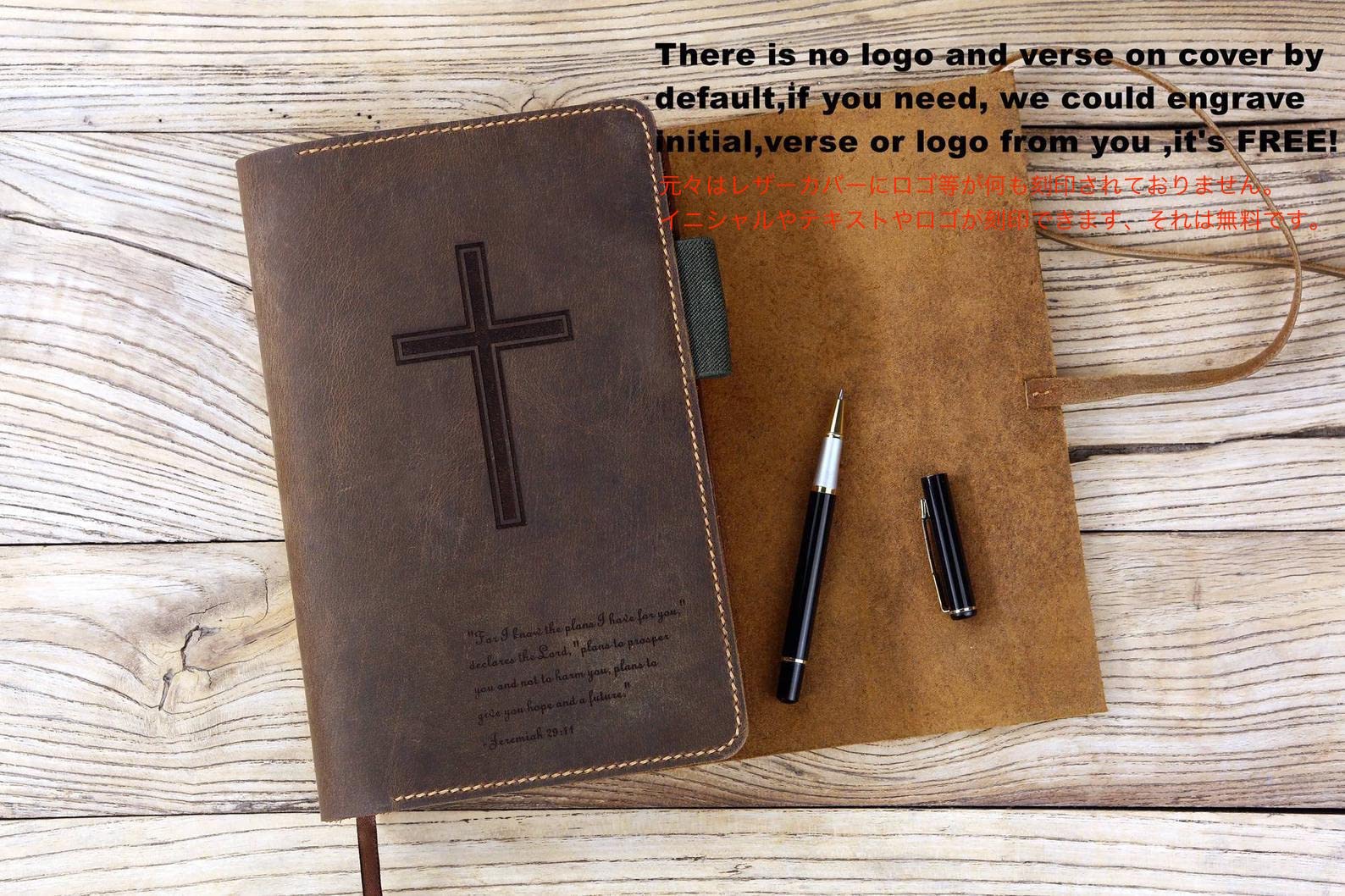 Amazon | ハンドメイド 三つ折り ビンテージレザー 聖書カバーケース