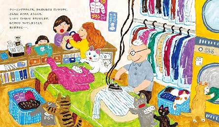ねこねこどおりしょうてんがい
