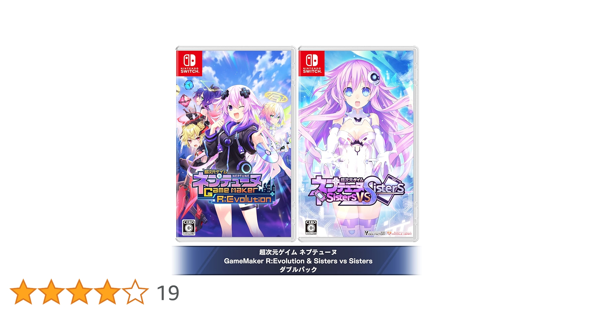 Amazon.co.jp: 超次元ゲイム ネプテューヌ GameMaker R