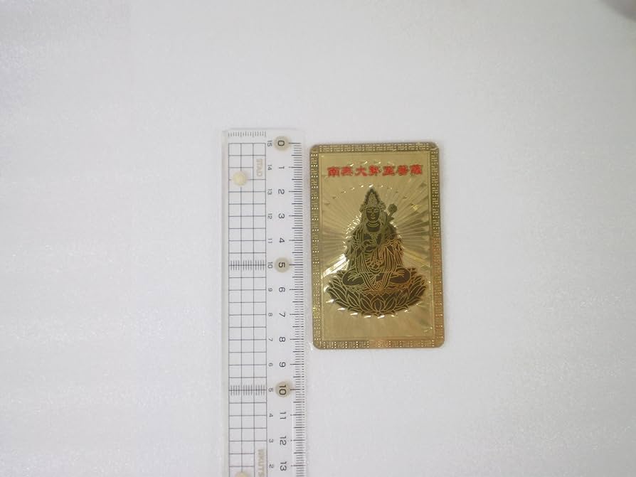 ❤星湖さま❤謹製護符❤ Amazon.co.jp: 開運護符（金カード）【勢至菩薩（せいしぼさつ