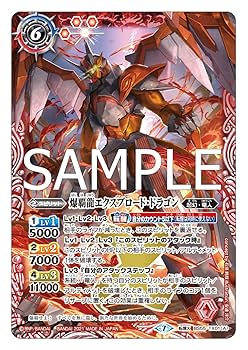 バンダイ バトルスピリッツ転醒編4章天地万象オールオーバー ブースターBOX2個 Amazon.co.jp: バンダイ (BANDAI) バトルスピリッツ 転醒編 第4