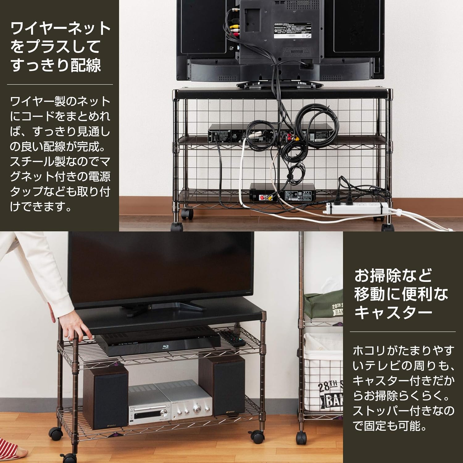 ドウシシャ ルミナス ブラック 幅60 3段 テレビ台 テレビラック ローボード 艶のある黒色 キャスター付き スチールラック 収納棚 棚板 スチール天板 シェルフ 幅59.5×奥行39.5×高さ51cm 耐荷重240kg ポール径19mm BN5160-3M