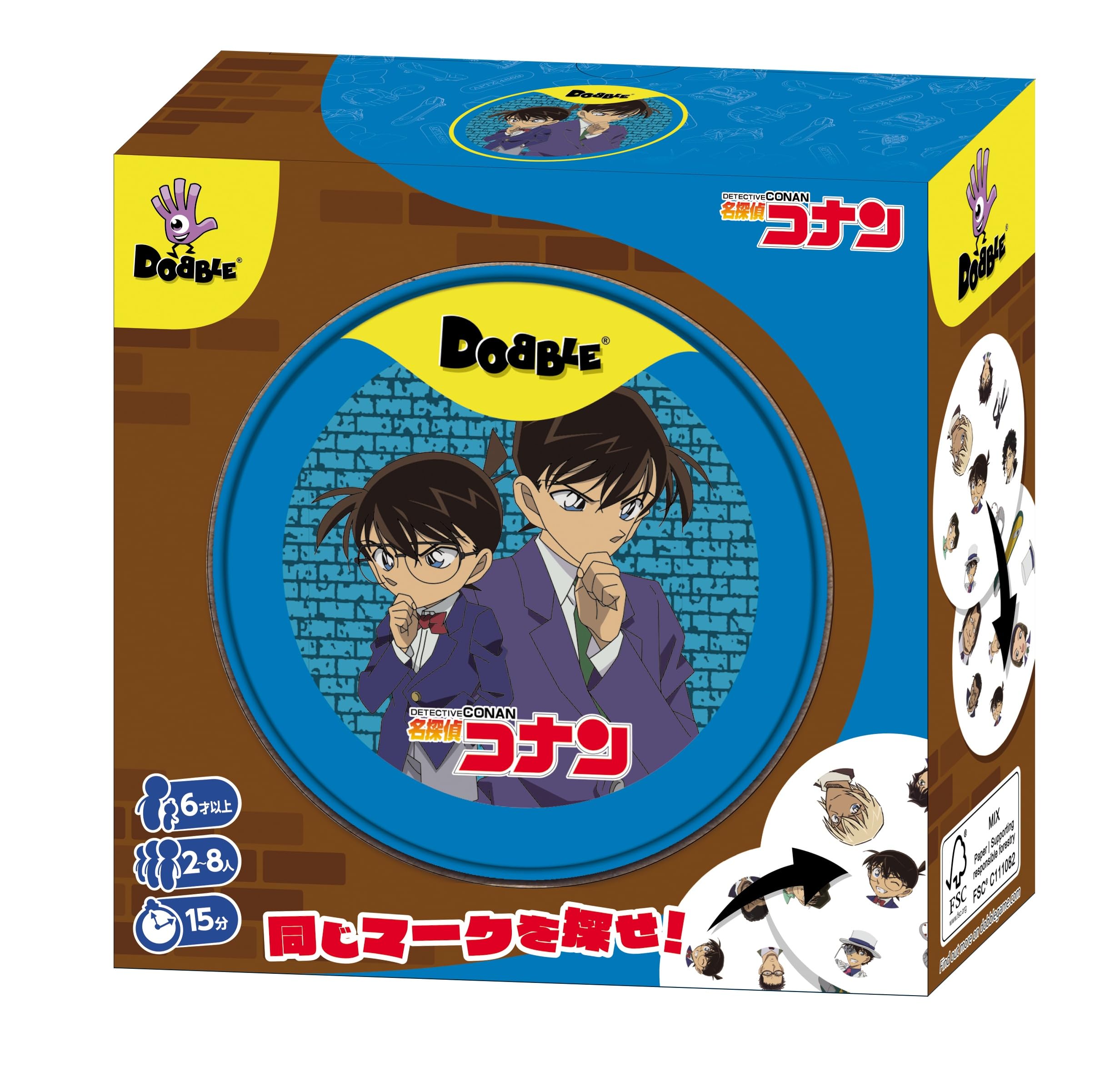 Amazon.co.jp: ドブル 名探偵コナン (2-8人用 15分 6才以上向け