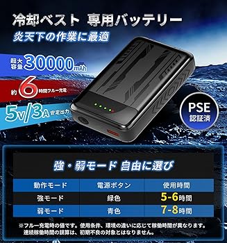 Amazon | [KLIFE] ペルチェ ベスト【2025業界独創&4つ冷却