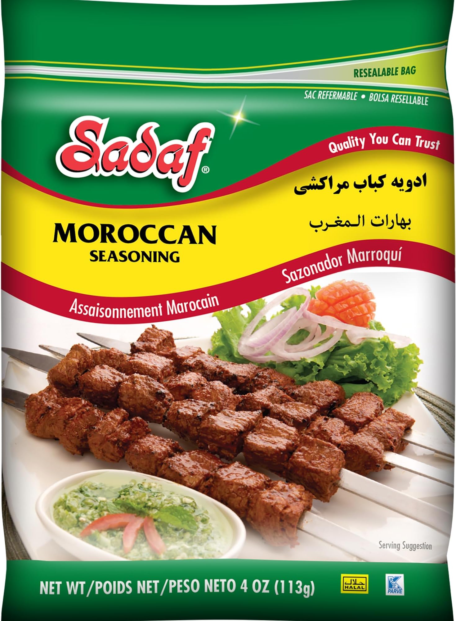 Moroccan Seasoning - Moroccan Blend Seasoning for Cooking & Food Flavoring - Moroccan Cuisine - Spices & Seasonings - Kosher - 4 oz Resealable Bag