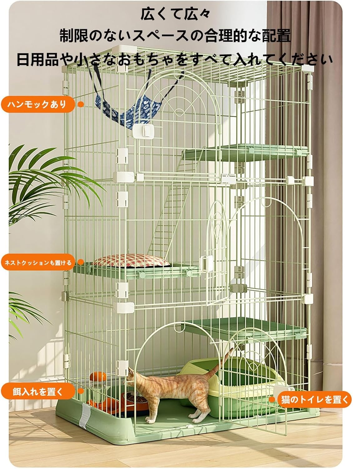 Chic ZONE 猫ケージ キャットケージ 2段 3段 ペットケージ キャスター