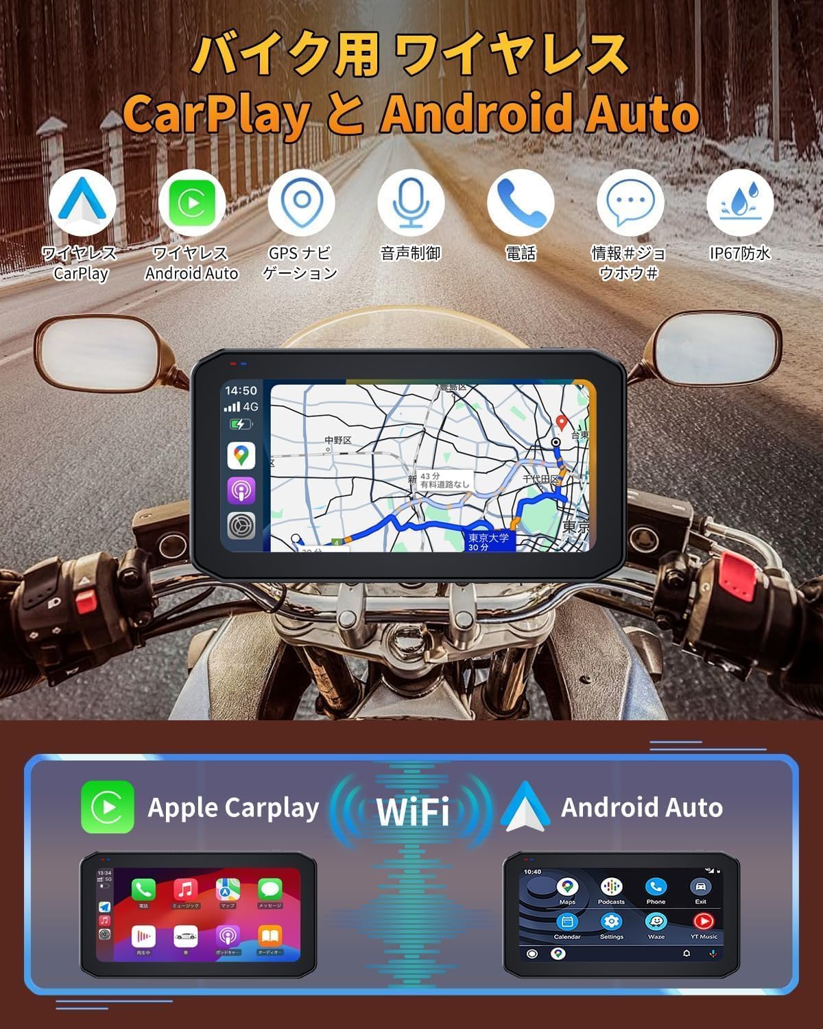 シ*ラ様 バイクスマートモニター 6.25インチ Carplay/Android Amazon.co.jp: BOSUDA バイクスマートモニター 【6.25インチ ・Carplay