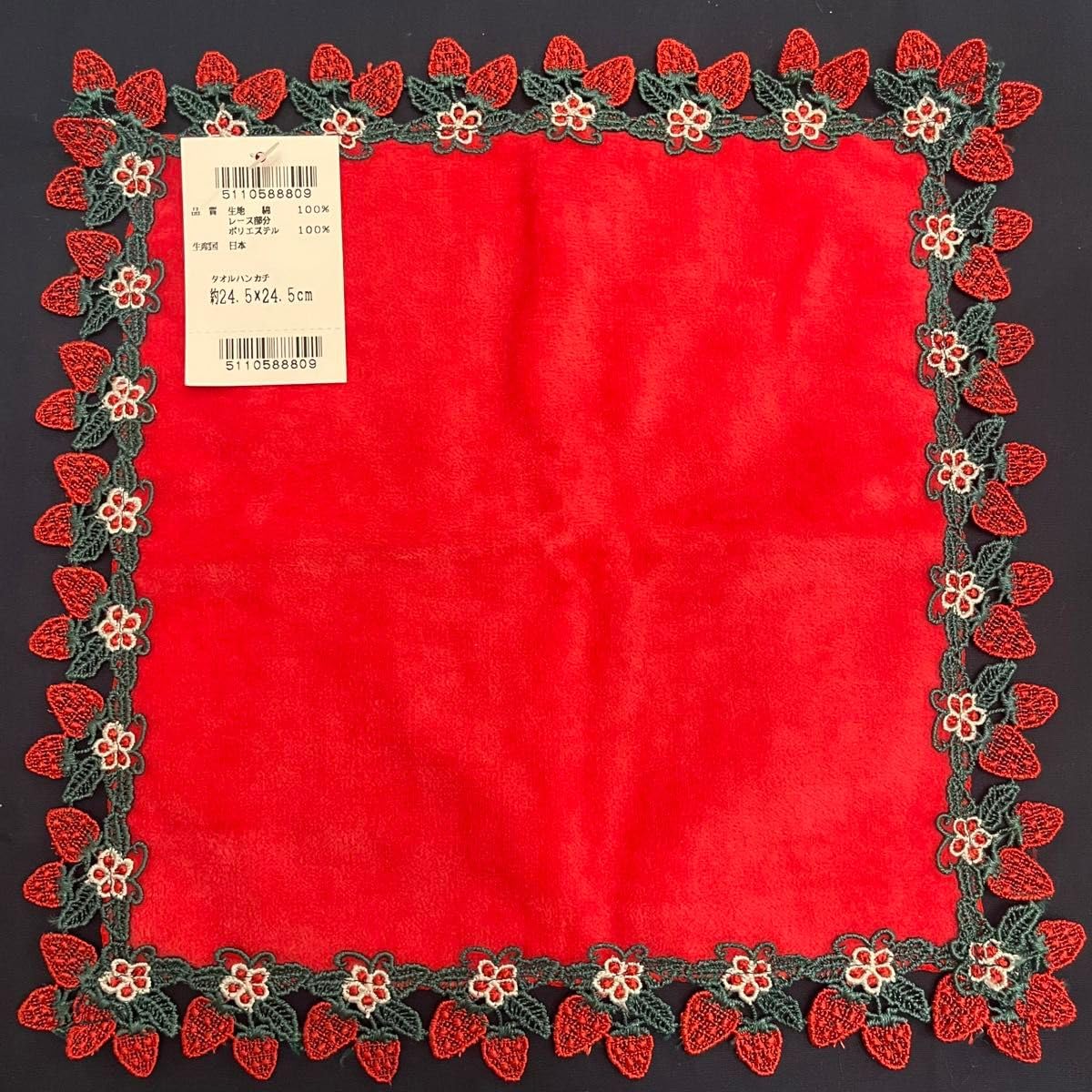 yui⭐️シーズンタオルハンカチ⭐️春摘みいちご⭐️ポップコーン2枚セット シーズンタオルハンカチ「春摘みいちご」2色組｜近沢レース店