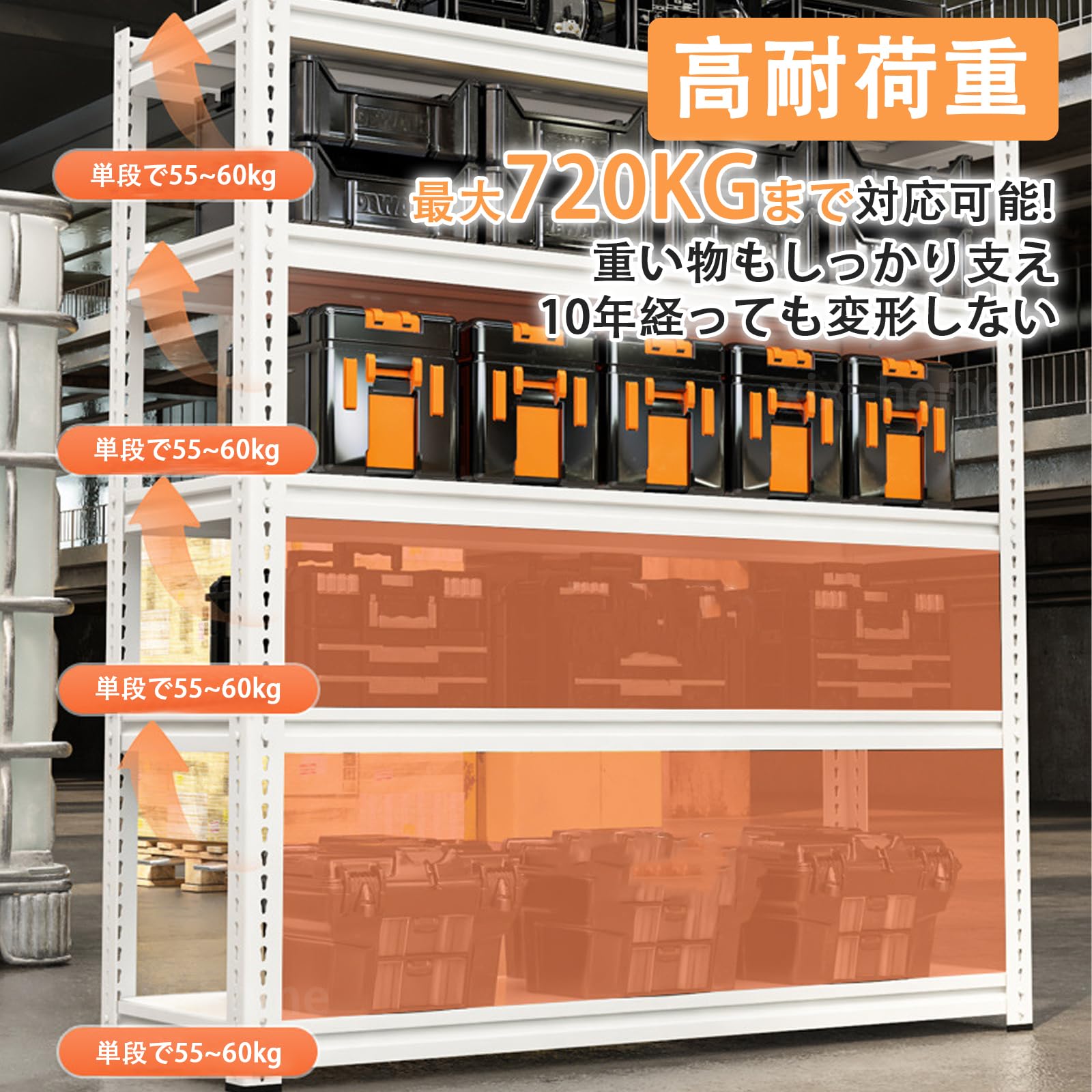 Amazon｜xixi-home スチールラック 5段 幅100×奥行50×高さ180cm 各棚版