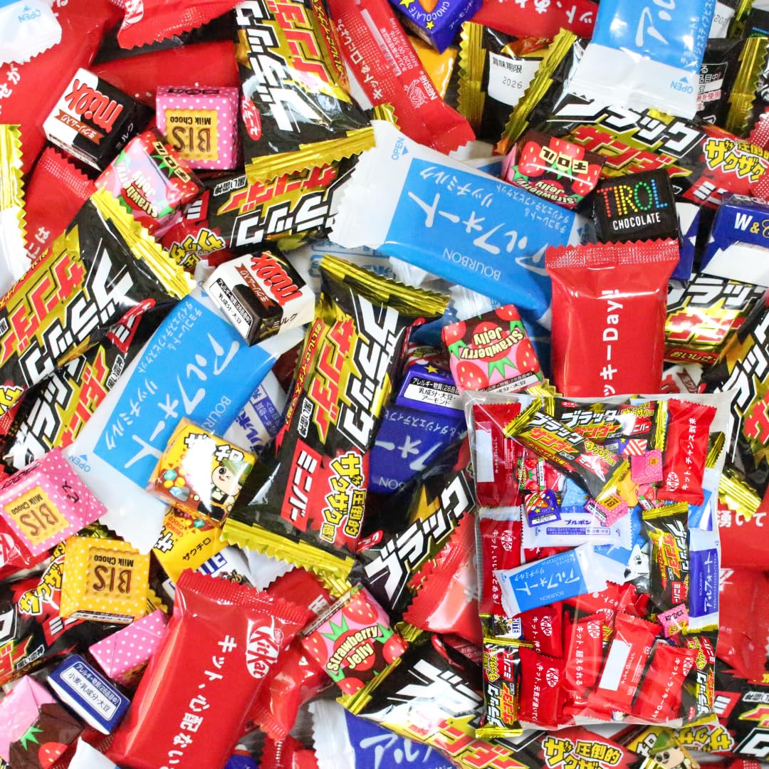 Amazon.co.jp: 【8種チョコレートお菓子詰め合わせ】53個 チョコ
