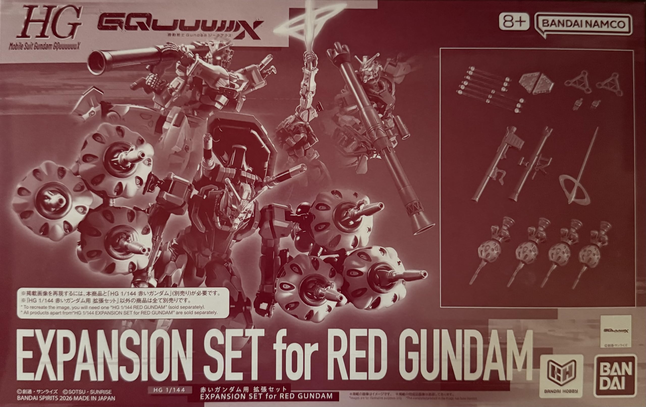 Amazon | BANDAI SPIRITS(バンダイ スピリッツ) HG 機動戦士Gundam