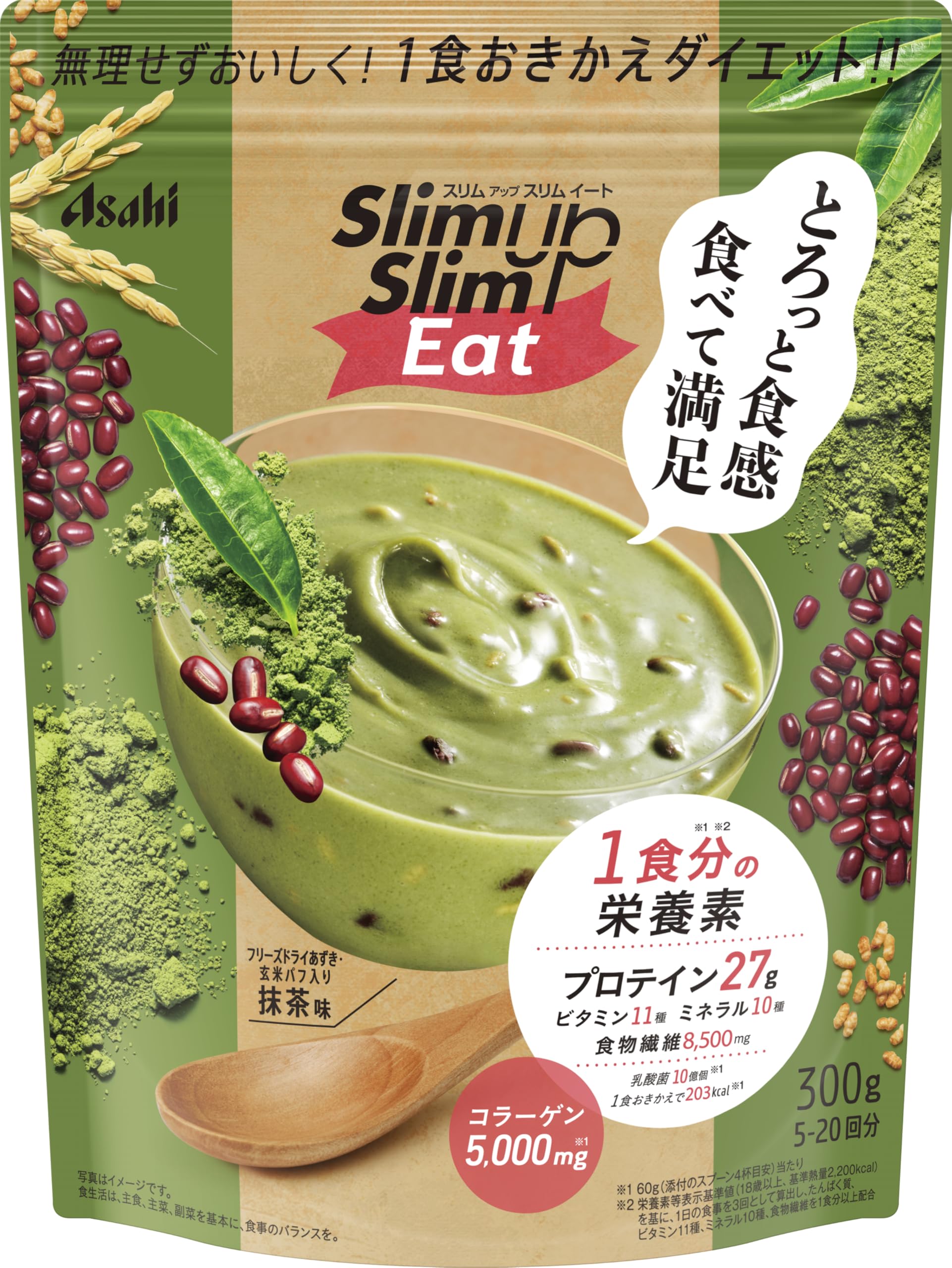 スリムアップスリム 酵素　シェイク 抹茶ラテ 抹茶　プロテイン　ダイエット Amazon.co.jp: スリムアップスリム 酵素+スーパーフードシェイク 抹茶