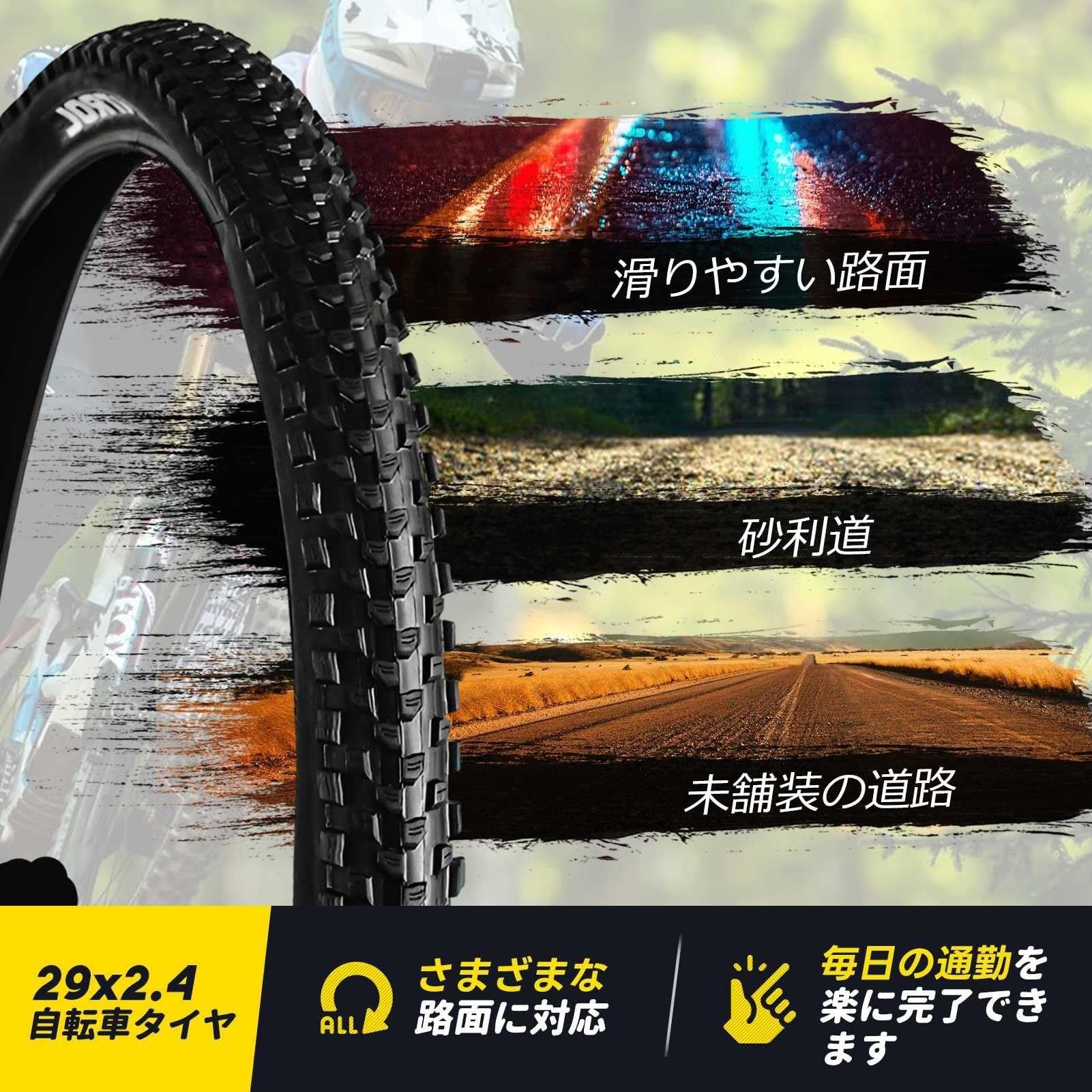 29x2.40 Opony Rowerowe 27 TPI do Rowerów Górskich MTB All-Mountain | 29x2.40 Block | 29x2.4 Block | 29-Calowe Opony Rowerowe Górskie Odporne na Przebicia(2pcs)